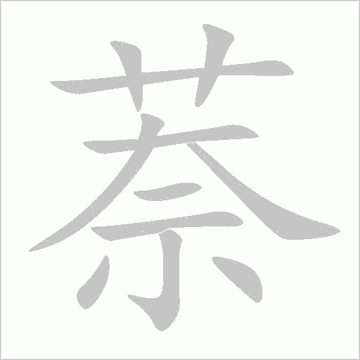 出