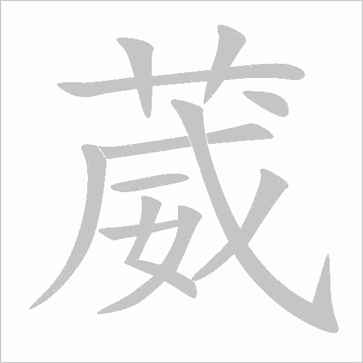 出