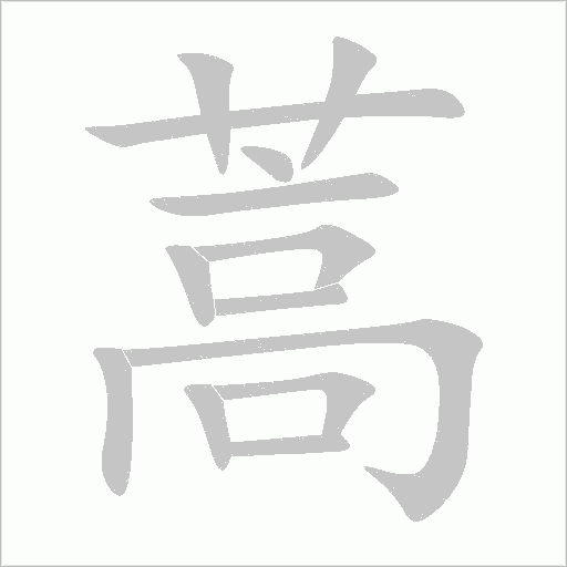 出