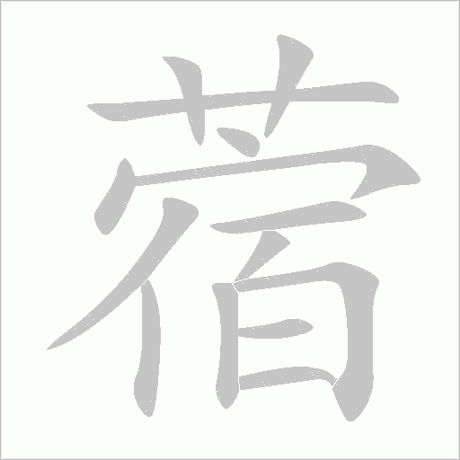 出