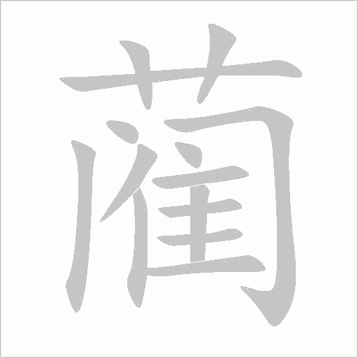 出