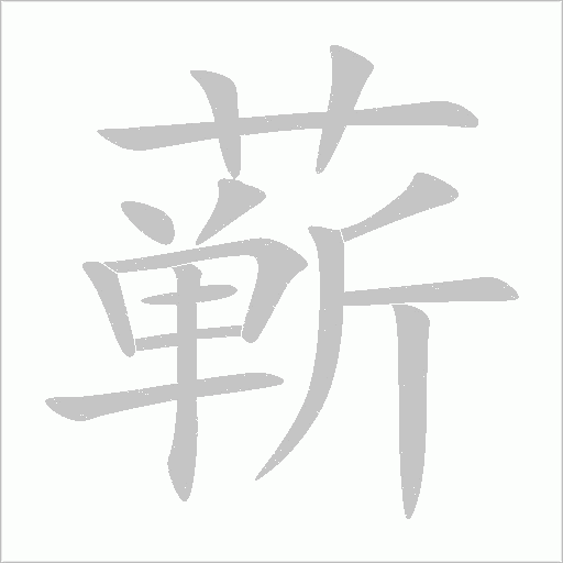 出
