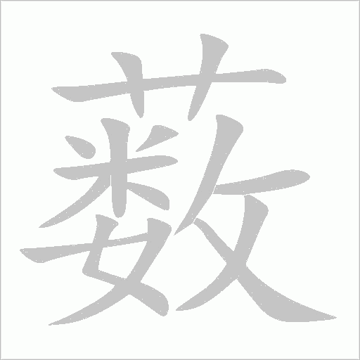 出