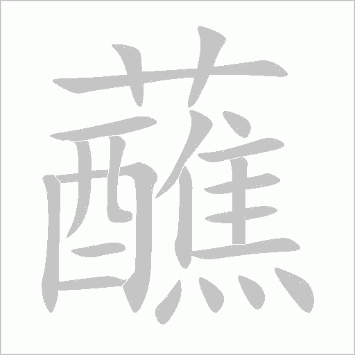 出
