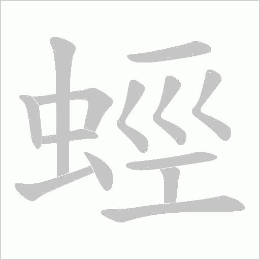 出