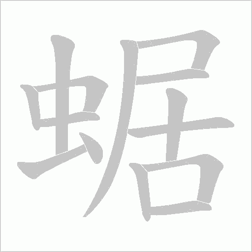 出