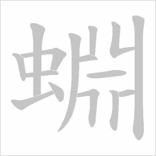 出