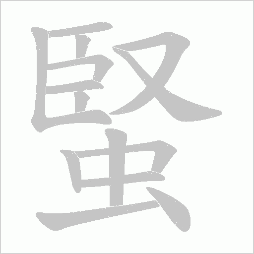 出