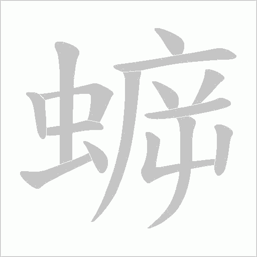 出