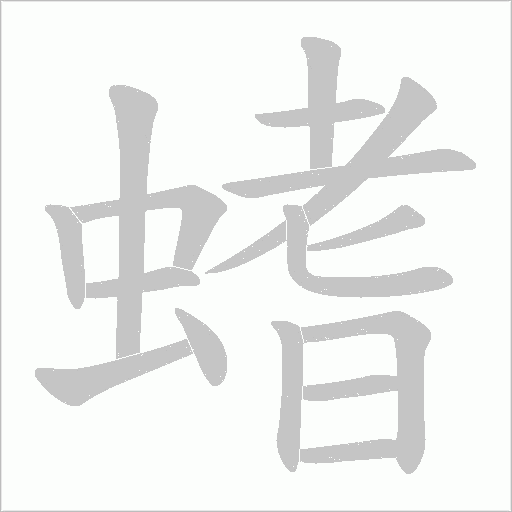 出