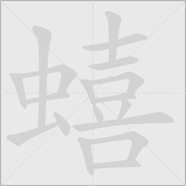 出