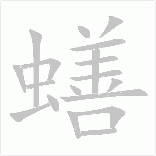 出