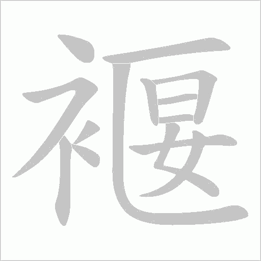 出
