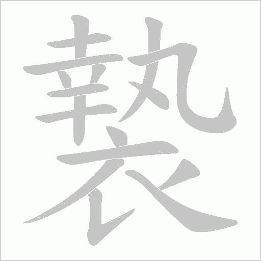 出