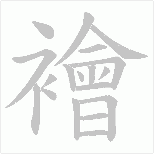出