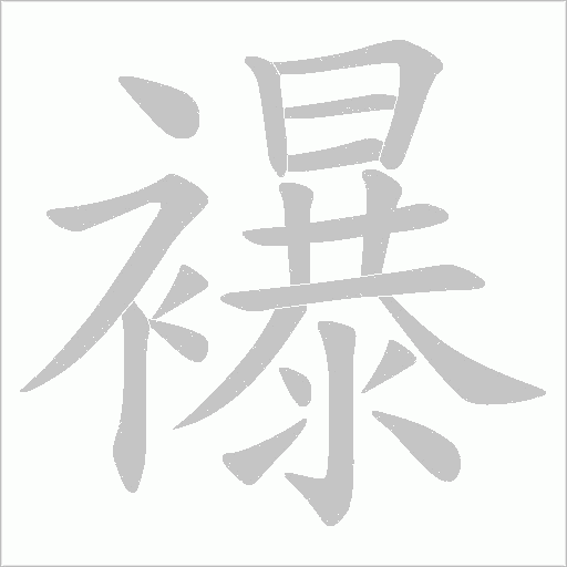 出