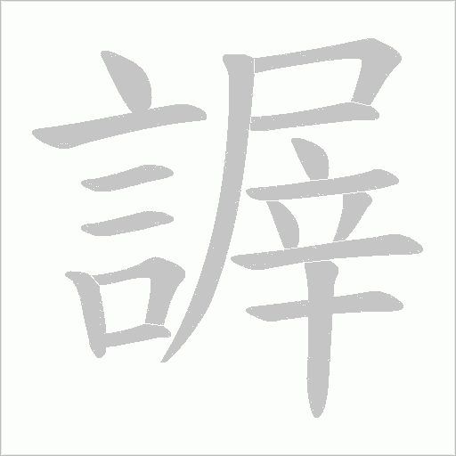 出