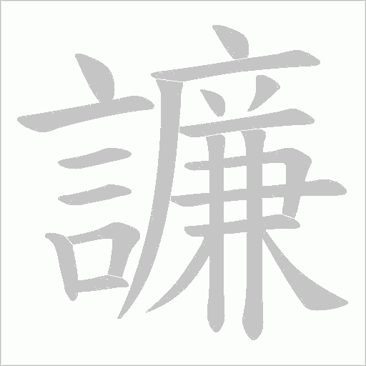 出