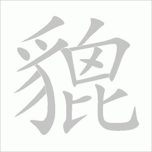 出