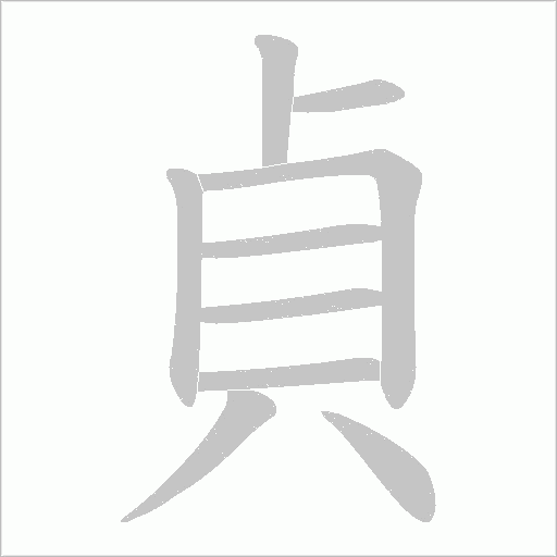 出