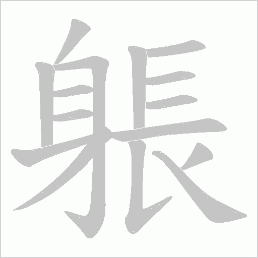 出