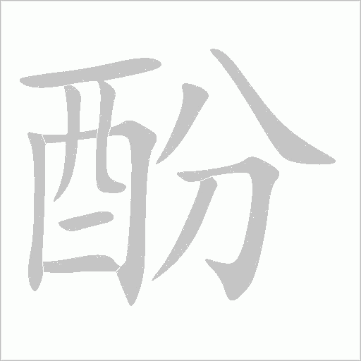 出