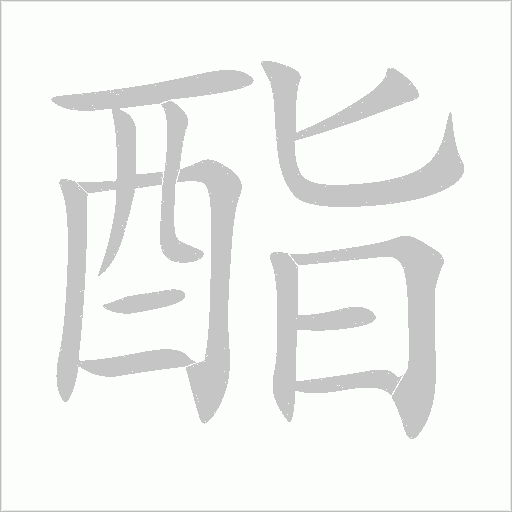 出