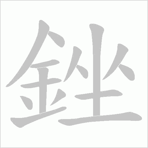 出