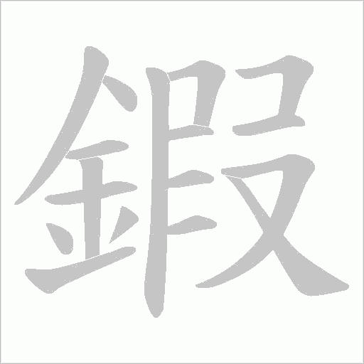 出