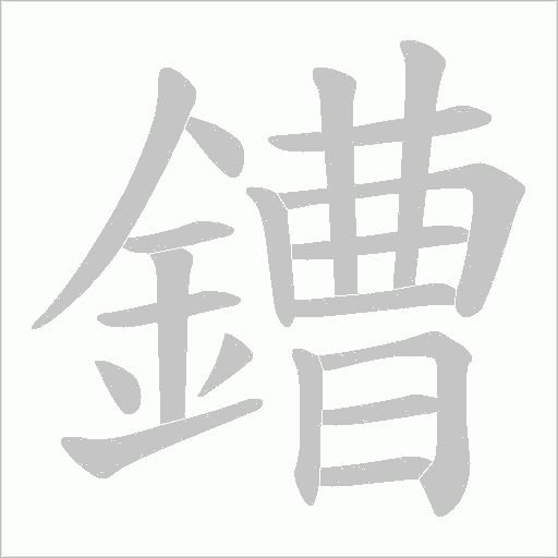 出