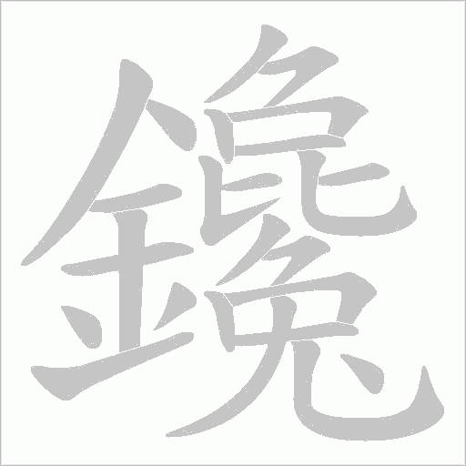 出