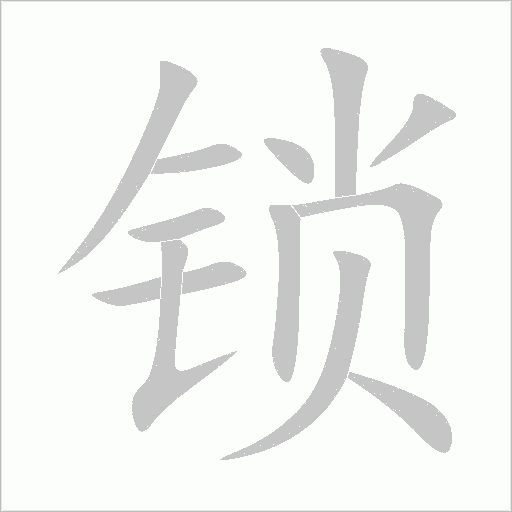 出