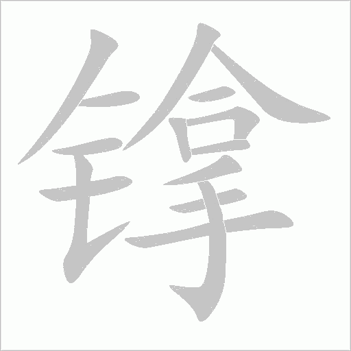出