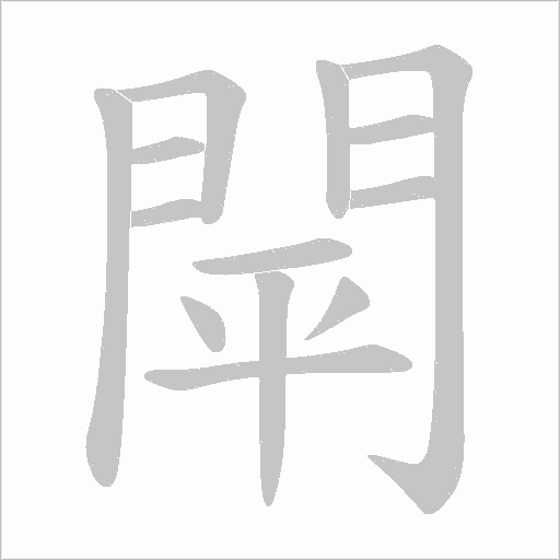 出