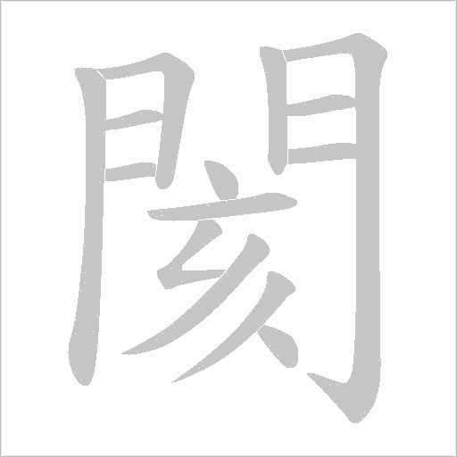 出