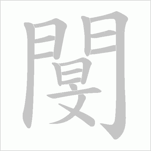 出