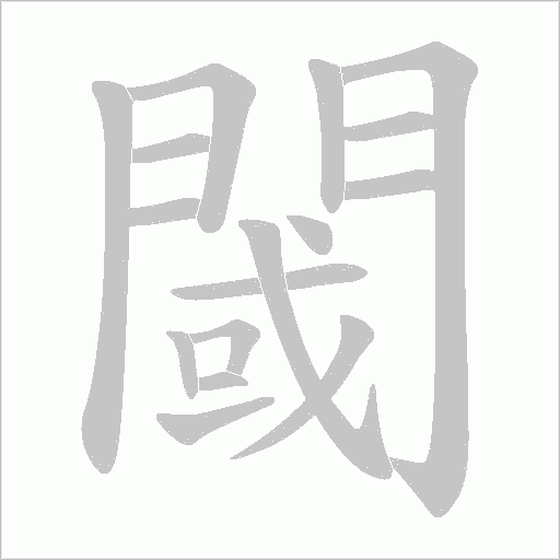 出