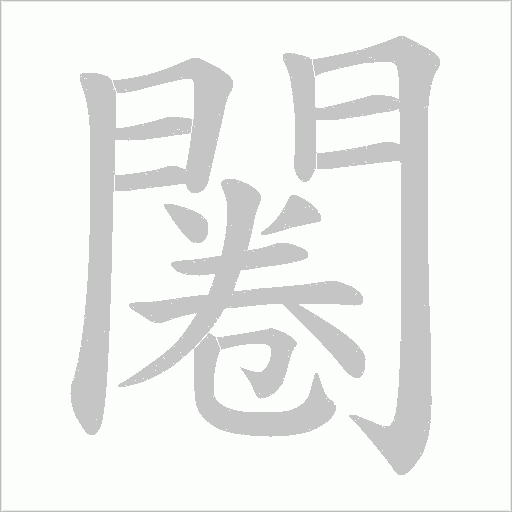 出