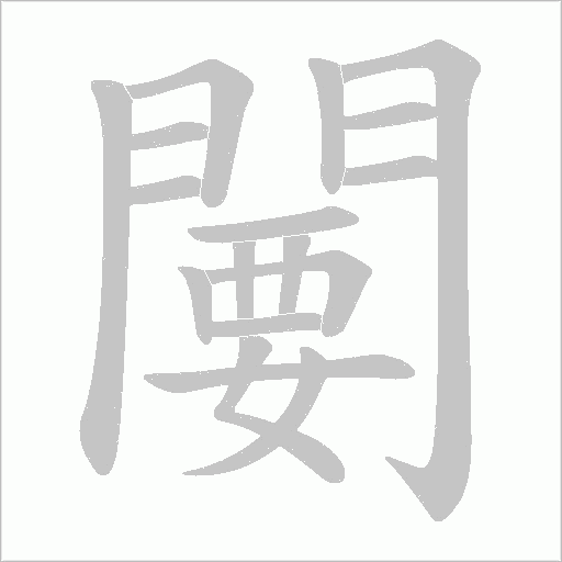出