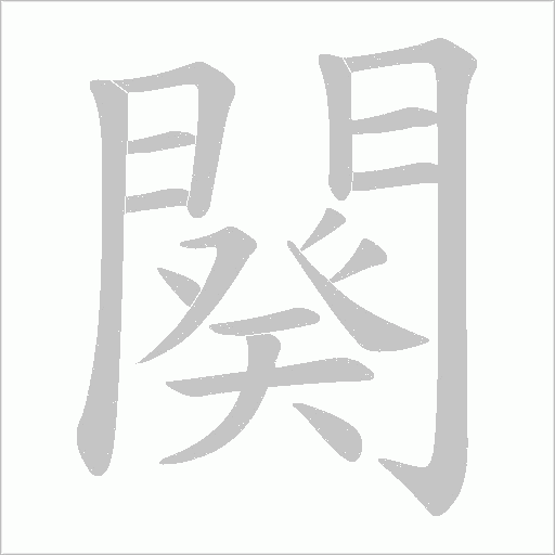 出