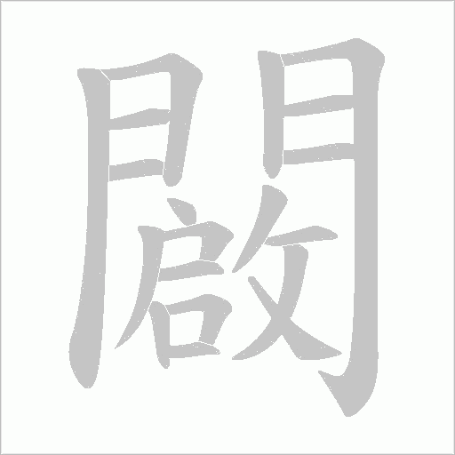 出