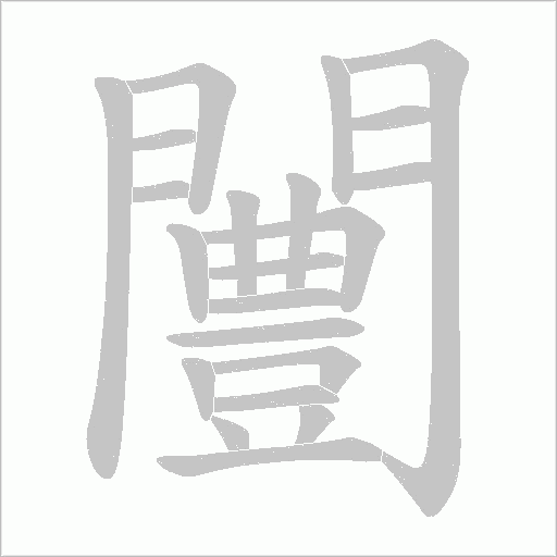 出