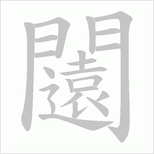 出