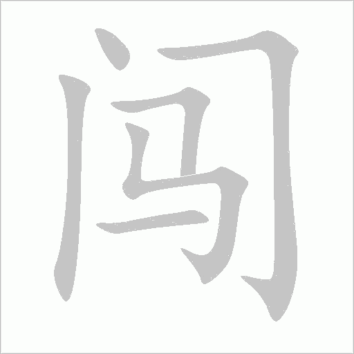 出