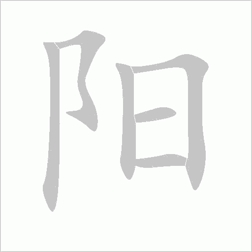 出