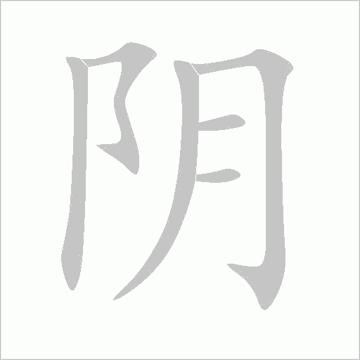 出