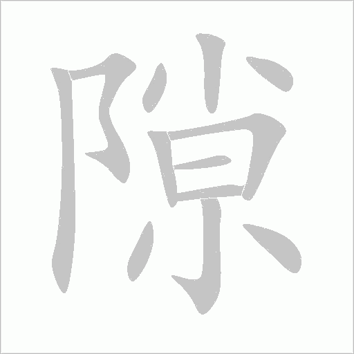 出