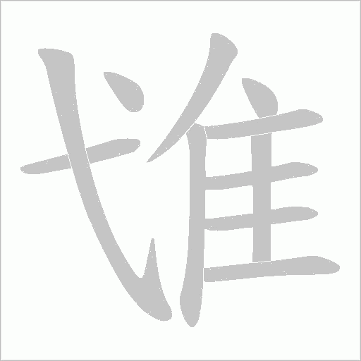 出
