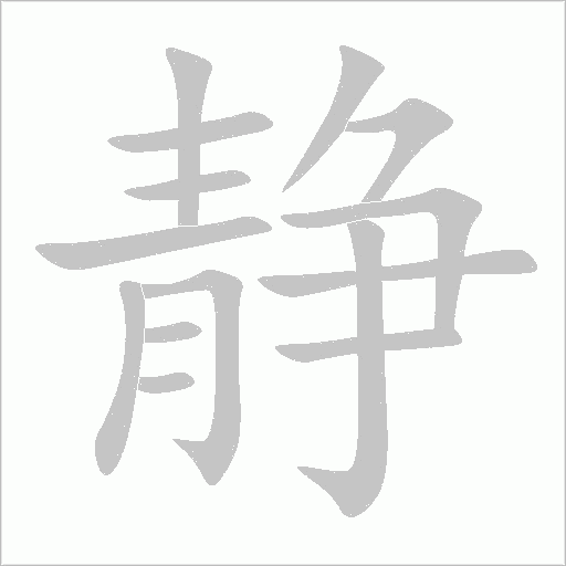 出
