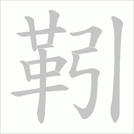 出